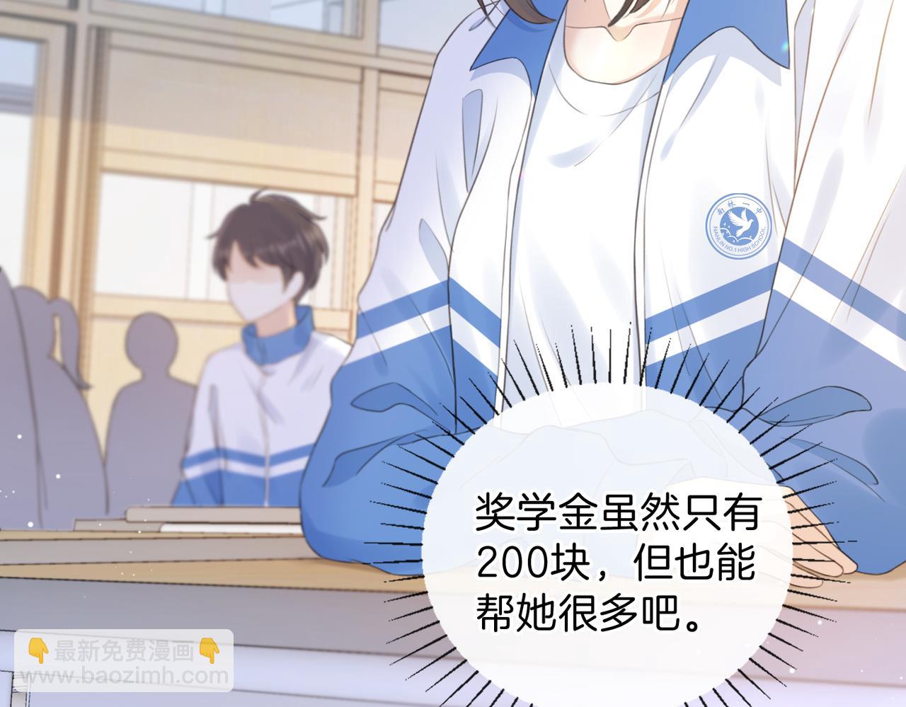 第七话 唯你不同(1/2)-第9话