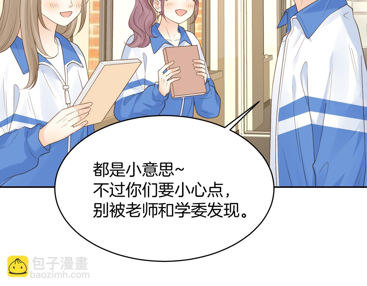 第64话 五一假期(1/2)-第81话