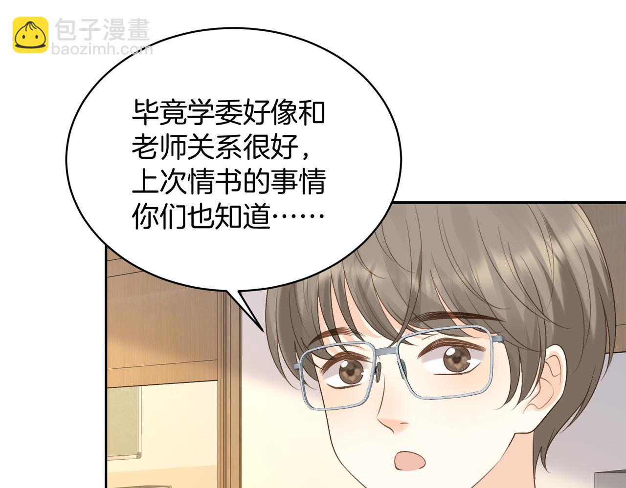 第64话 五一假期(1/2)-第81话