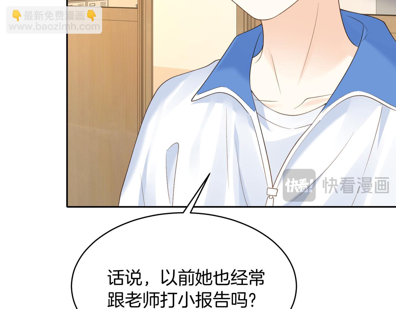 第64话 五一假期(1/2)-第81话