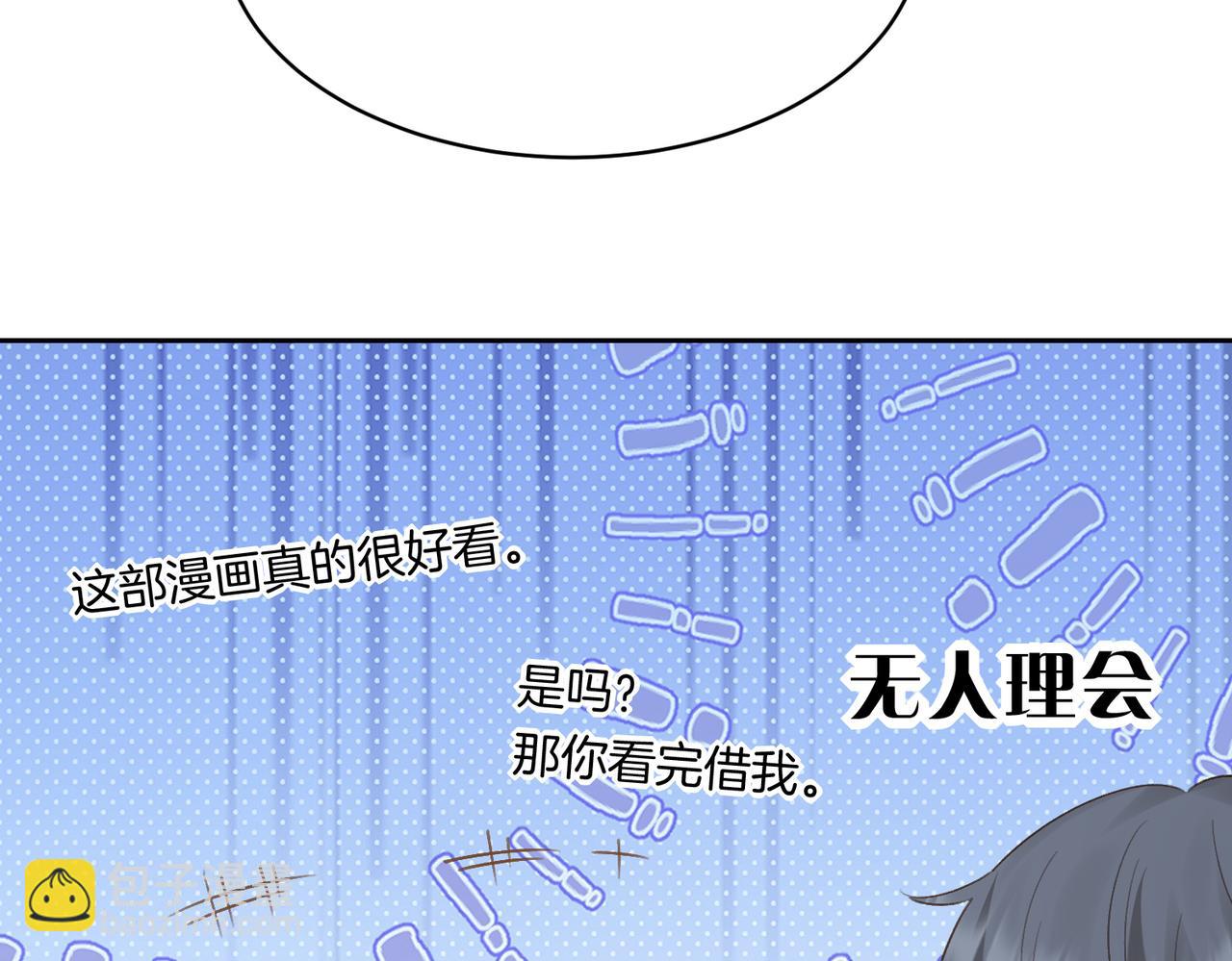 第64话 五一假期(1/2)-第81话