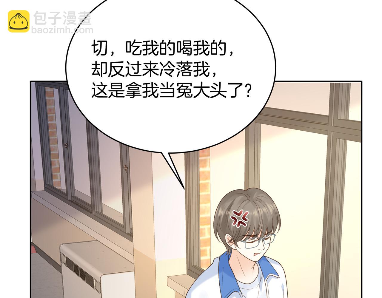 第64话 五一假期(1/2)-第81话