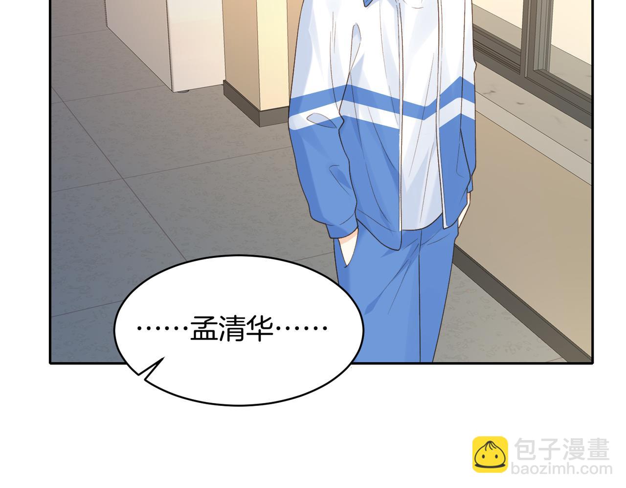 第64话 五一假期(1/2)-第81话