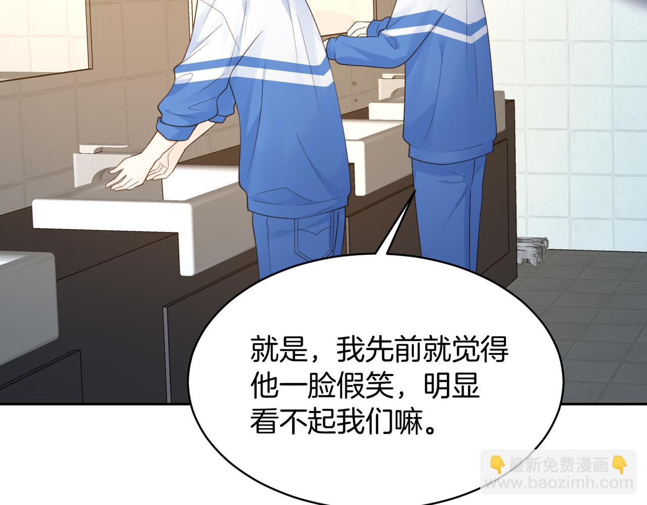 第64话 五一假期(1/2)-第81话