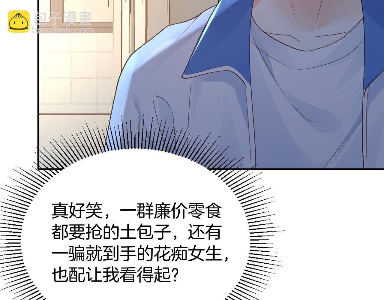 第64话 五一假期(1/2)-第81话