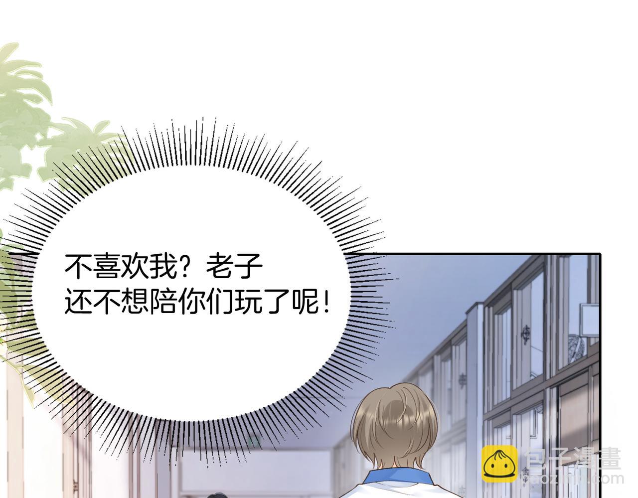 第64话 五一假期(1/2)-第81话