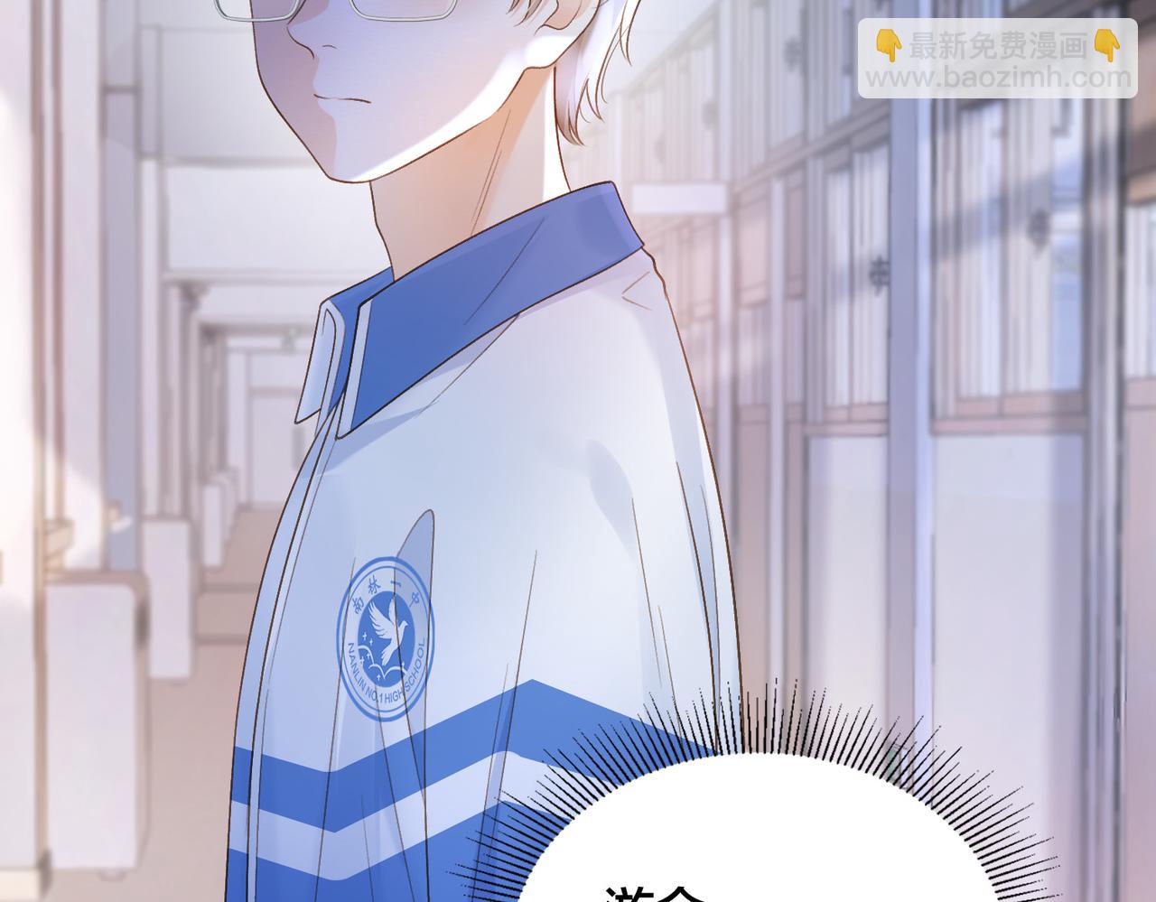 第64话 五一假期(1/2)-第81话