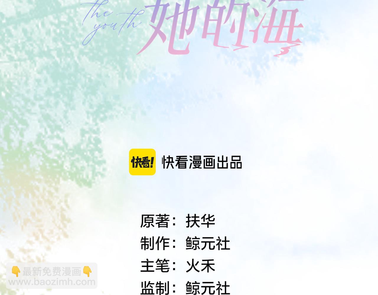 第64话 五一假期(1/2)-第81话