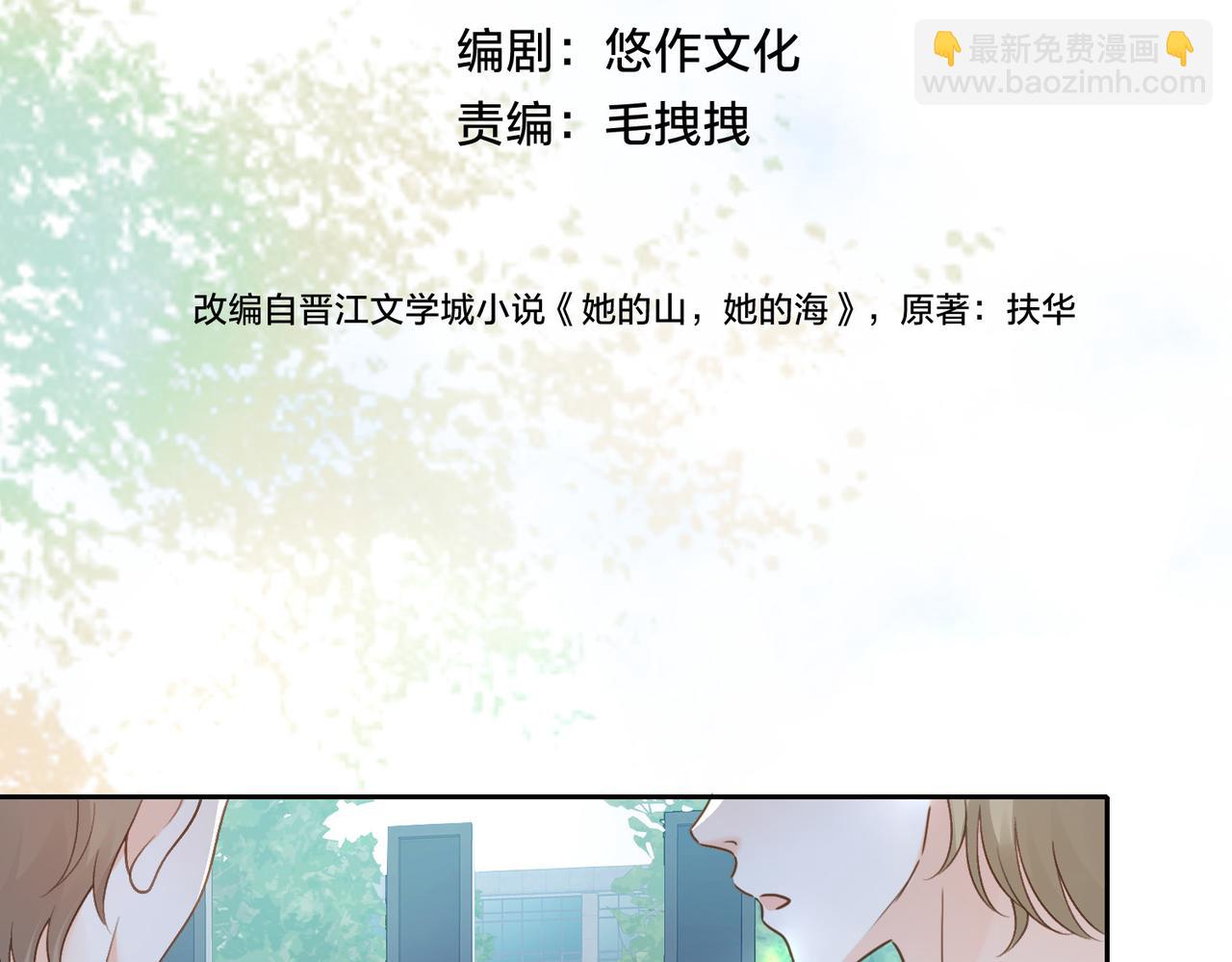 第64话 五一假期(1/2)-第81话