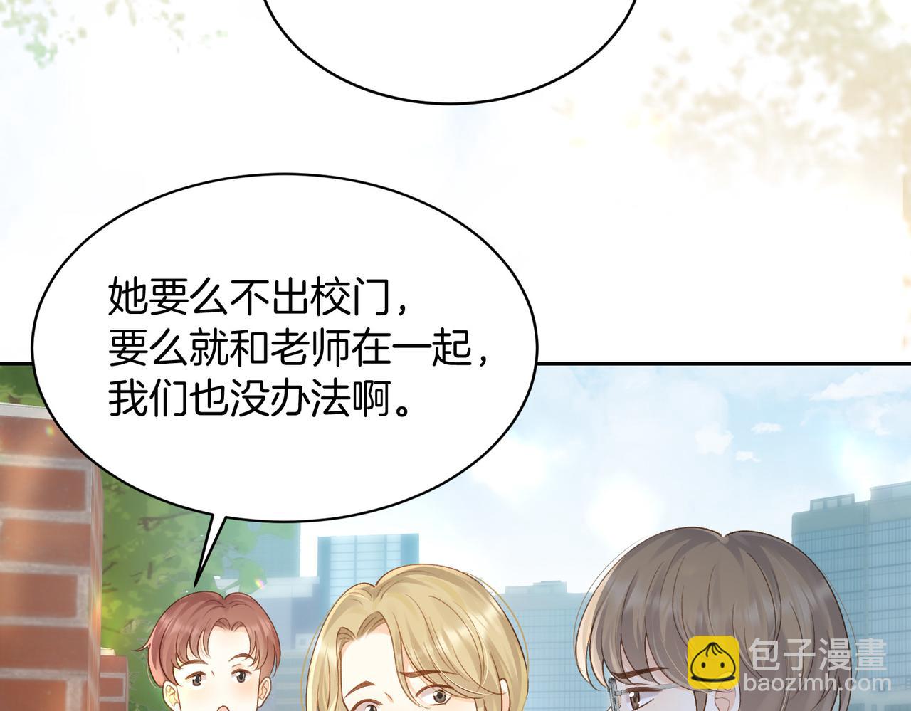 第64话 五一假期(1/2)-第81话