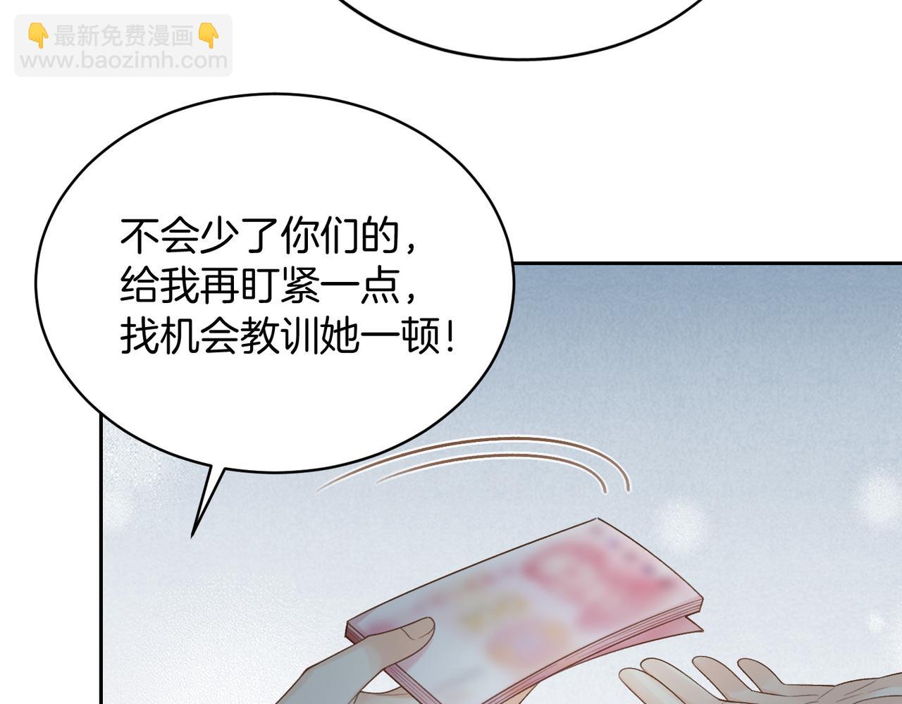 第64话 五一假期(1/2)-第81话