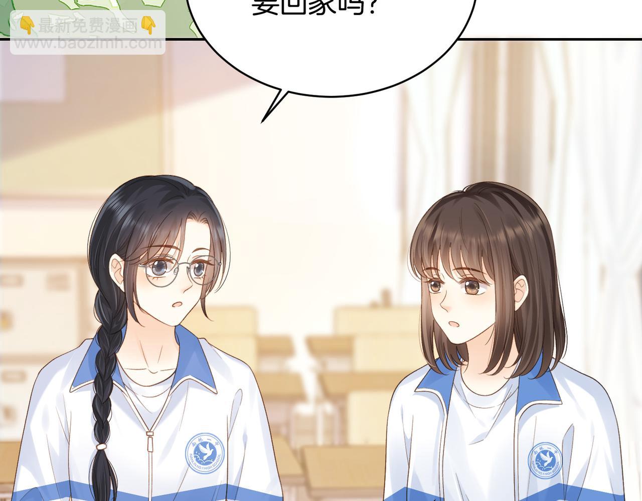 第64话 五一假期(1/2)-第81话