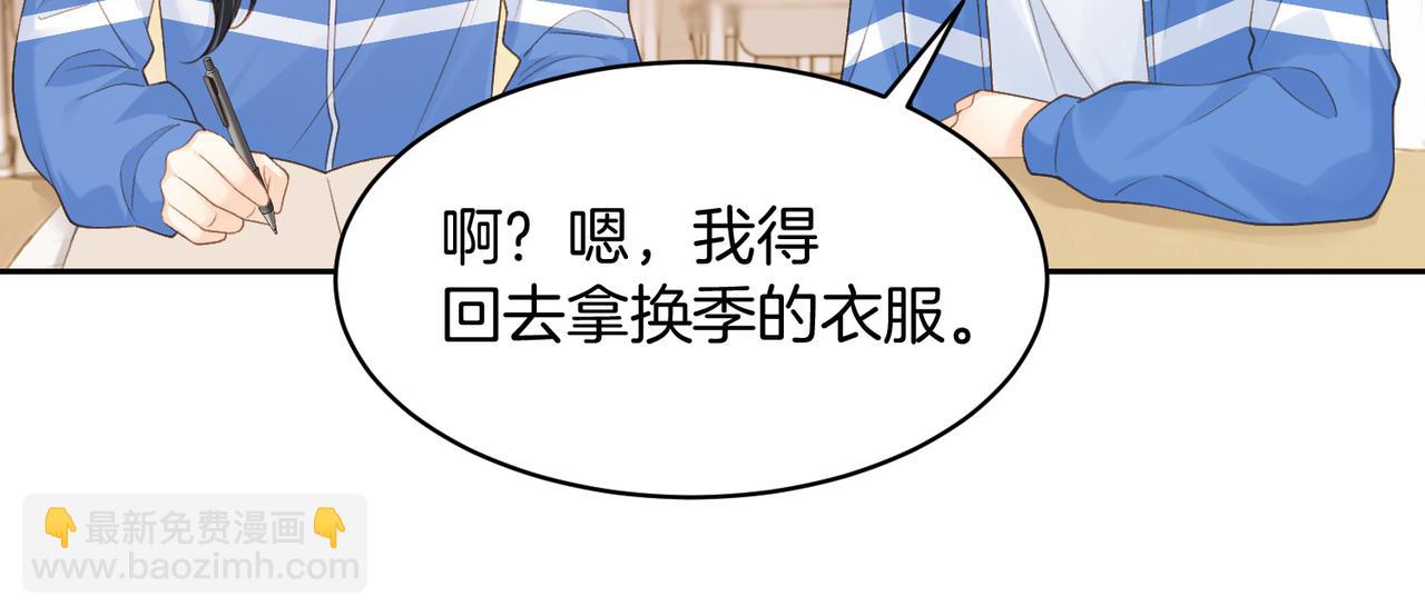 第64话 五一假期(1/2)-第81话