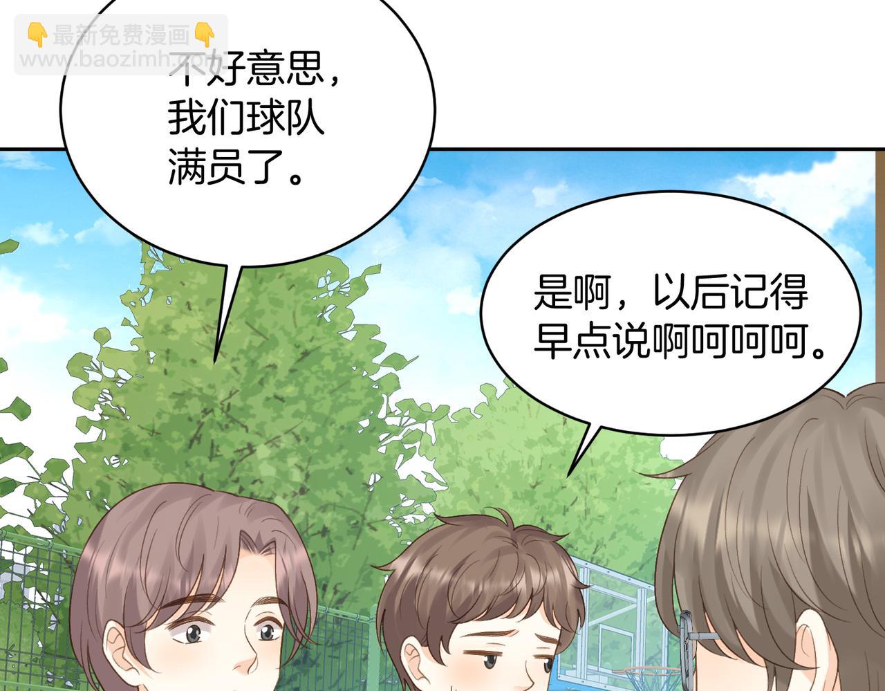 第64话 五一假期(1/2)-第81话