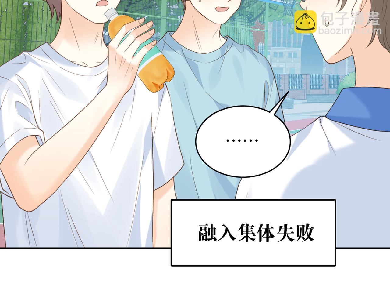 第64话 五一假期(1/2)-第81话