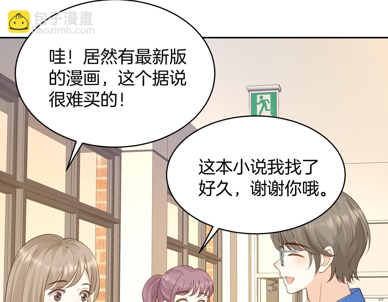 第64话 五一假期(1/2)-第81话