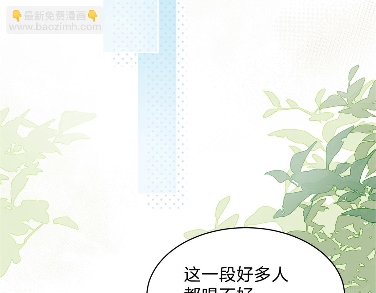 第66话 静静听池唐唱歌(1/2)-第83话