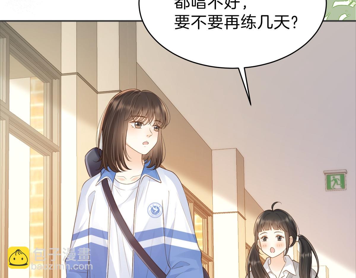 第66话 静静听池唐唱歌(1/2)-第83话