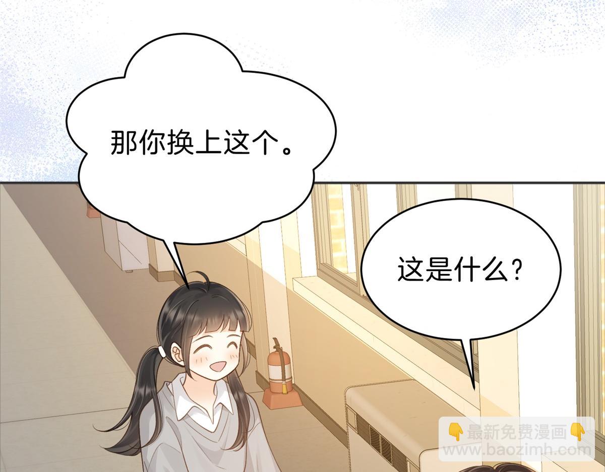 第66话 静静听池唐唱歌(1/2)-第83话