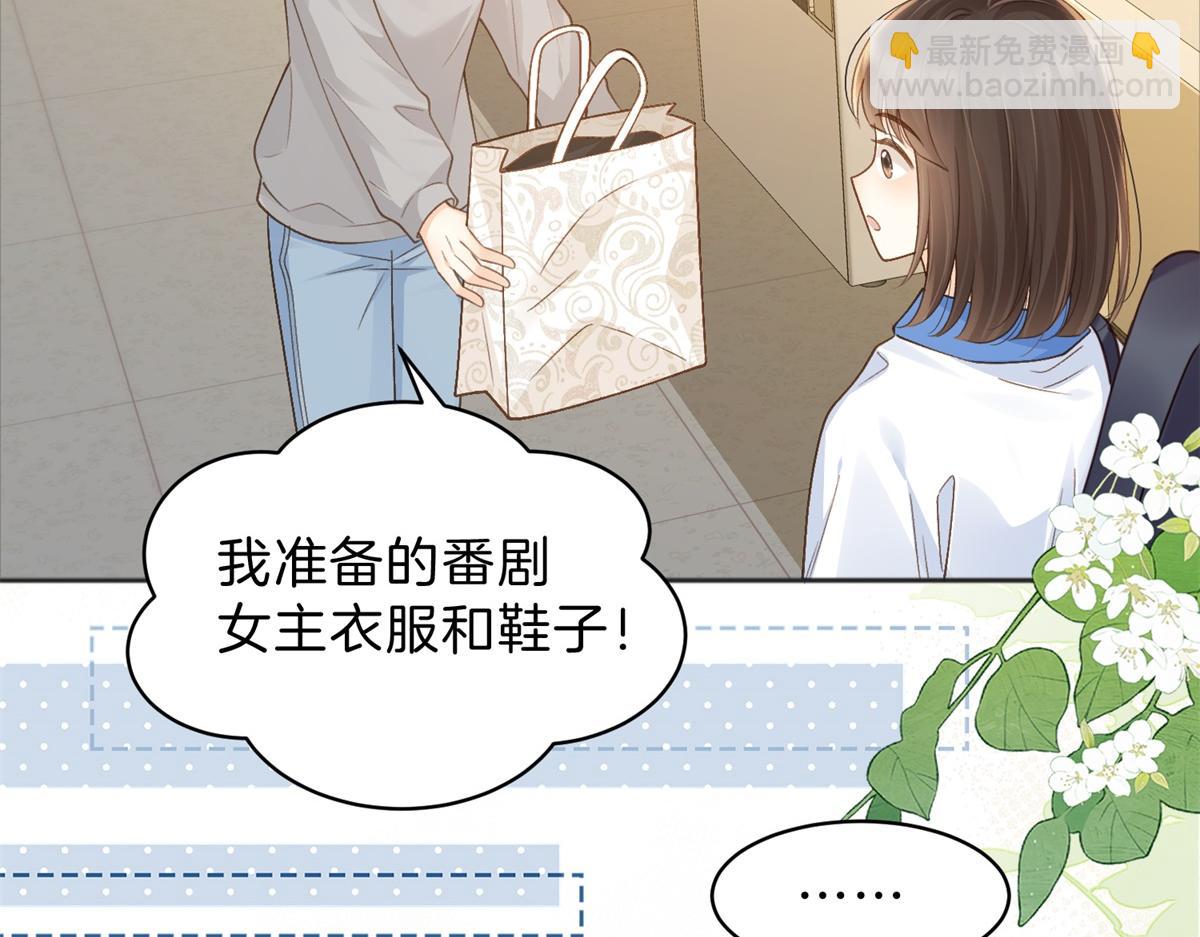 第66话 静静听池唐唱歌(1/2)-第83话