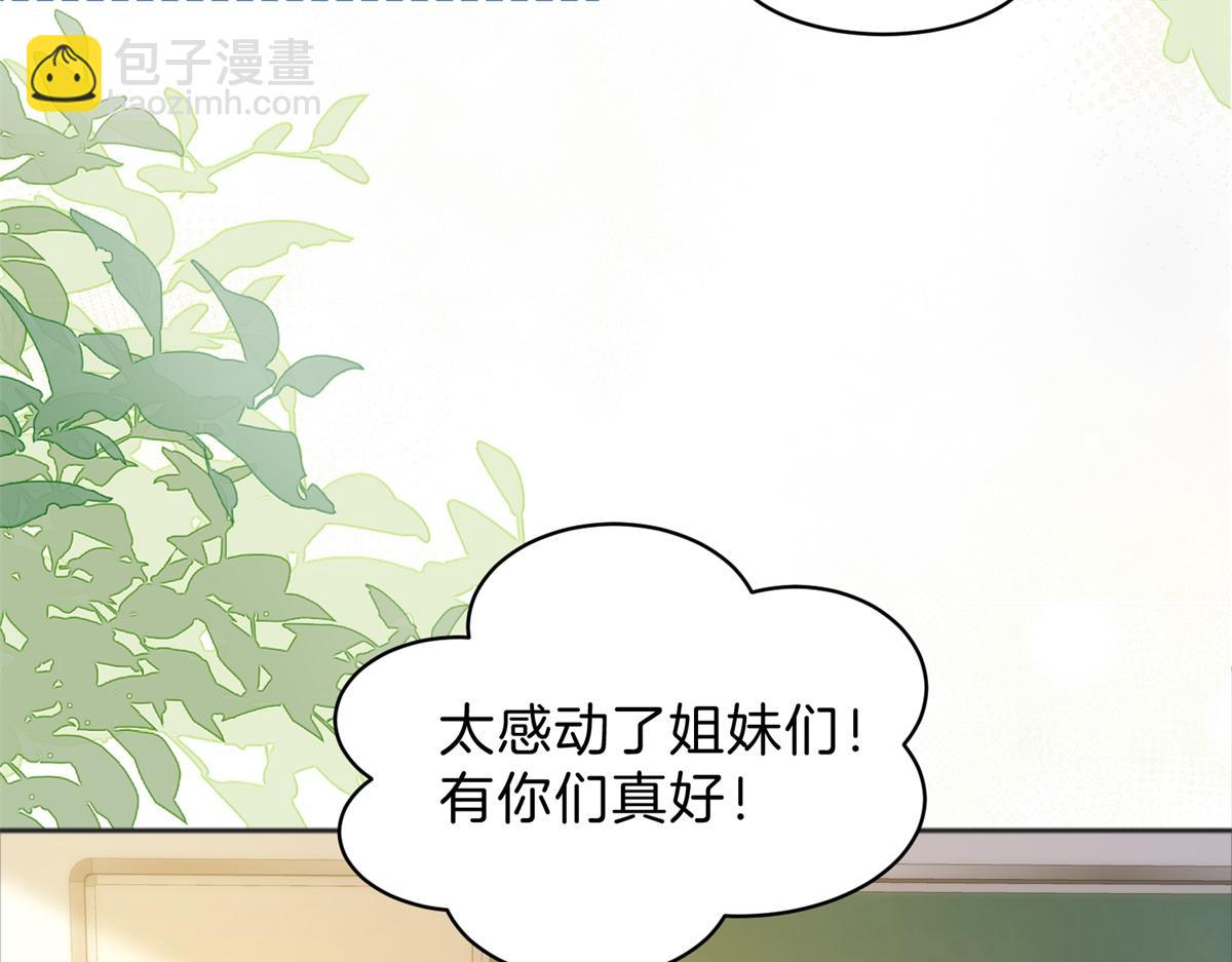 第66话 静静听池唐唱歌(1/2)-第83话