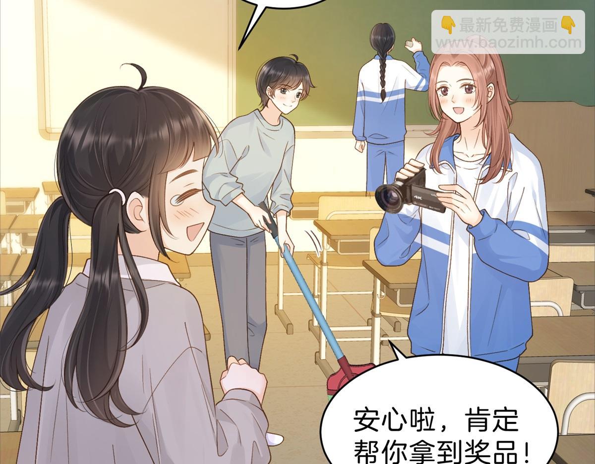 第66话 静静听池唐唱歌(1/2)-第83话