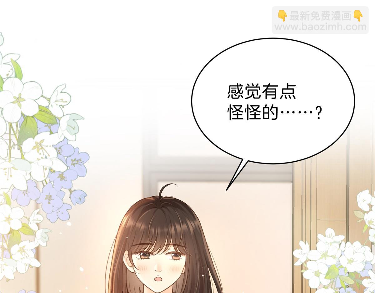 第66话 静静听池唐唱歌(1/2)-第83话