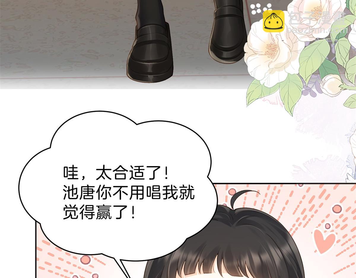 第66话 静静听池唐唱歌(1/2)-第83话