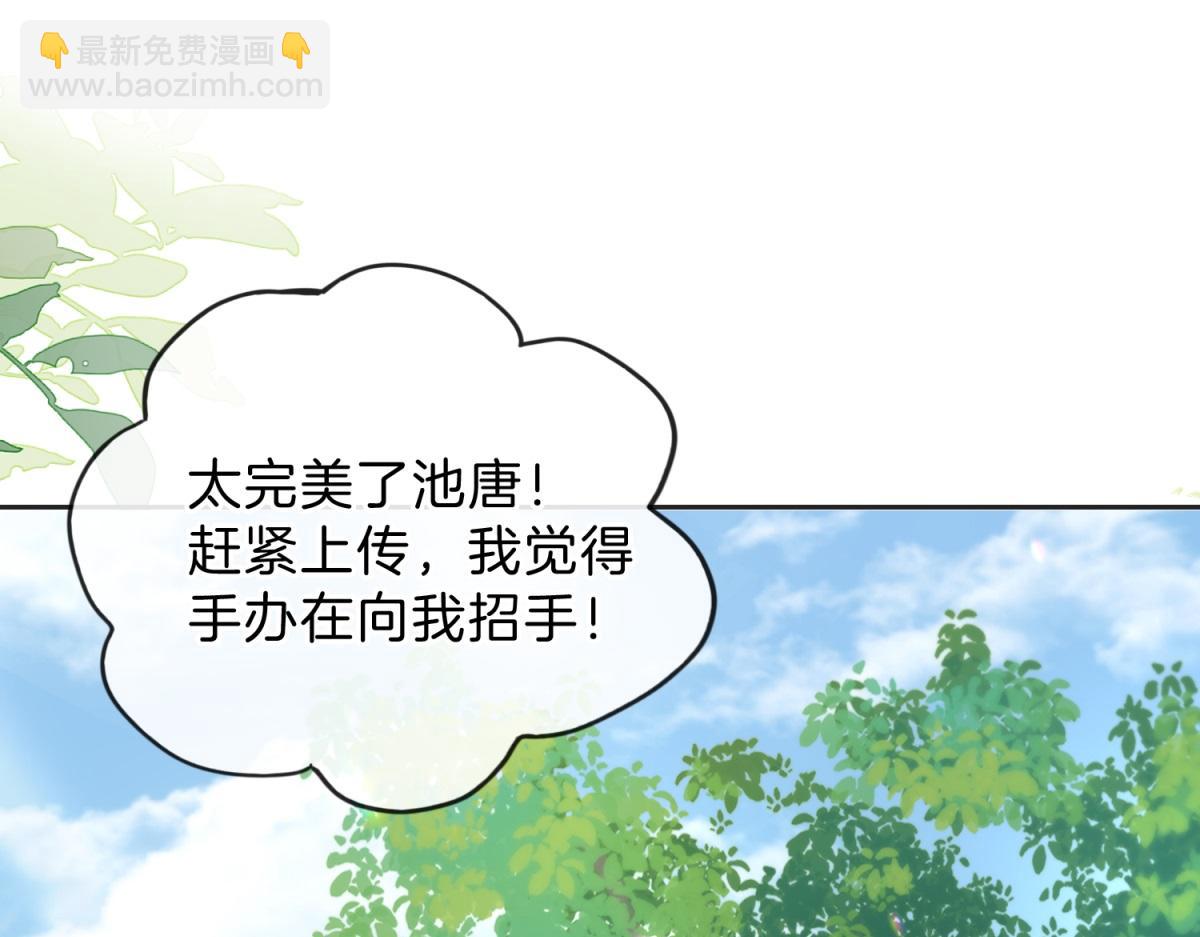 第66话 静静听池唐唱歌(1/2)-第83话