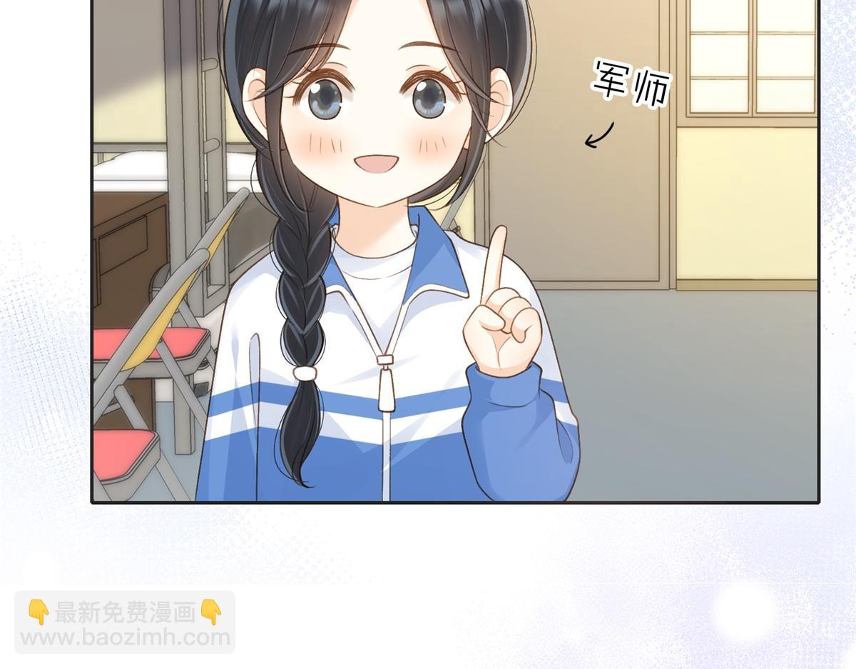 第66话 静静听池唐唱歌(1/2)-第83话