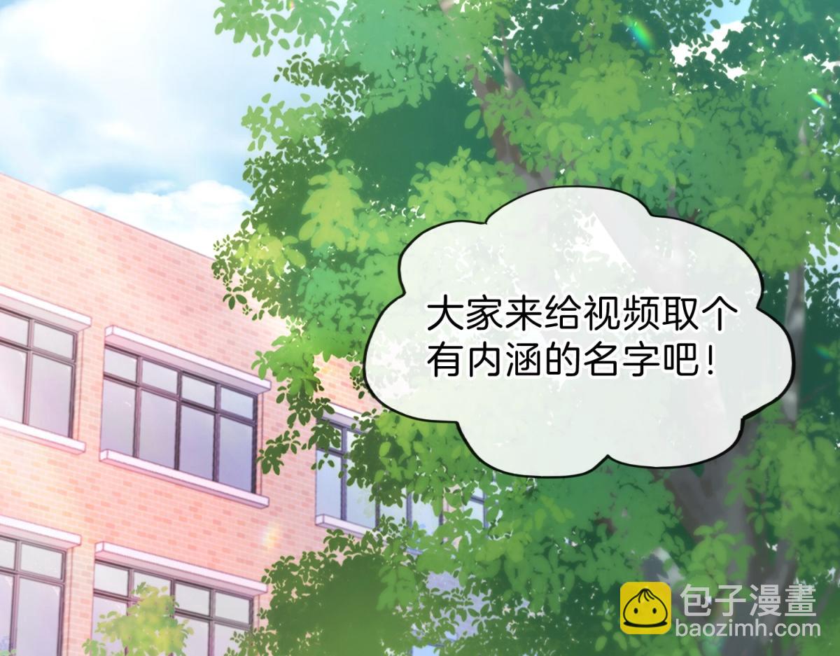 第66话 静静听池唐唱歌(1/2)-第83话