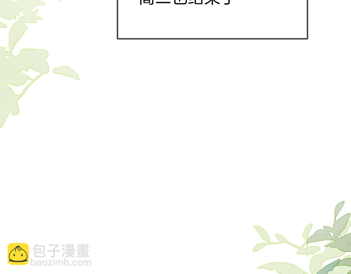 第66话 静静听池唐唱歌(1/2)-第83话