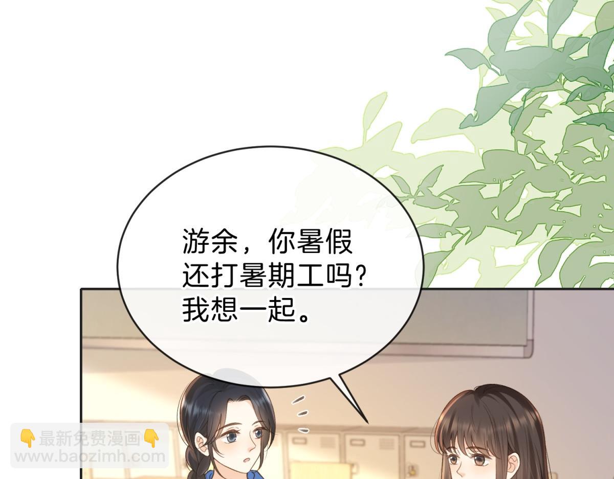 第66话 静静听池唐唱歌(1/2)-第83话