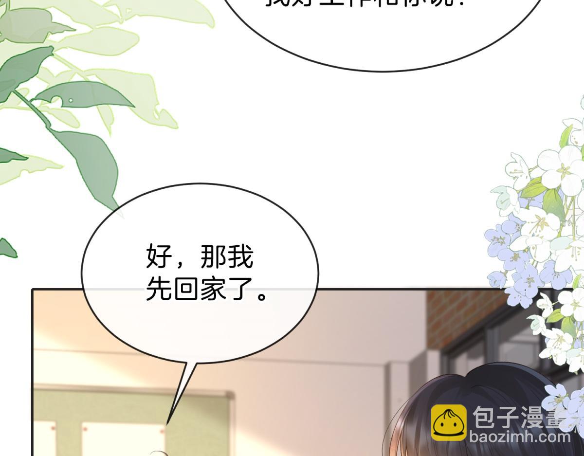 第66话 静静听池唐唱歌(1/2)-第83话