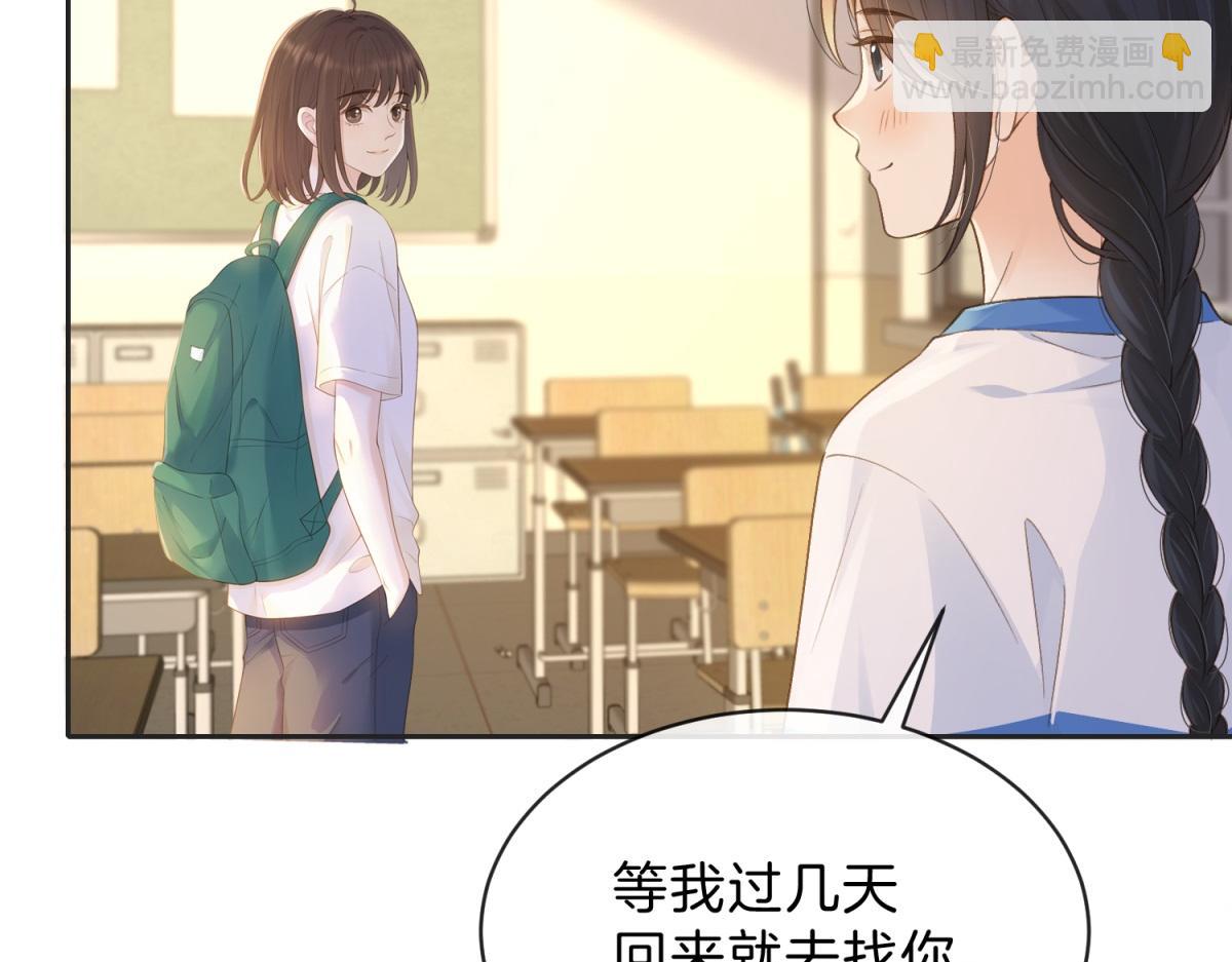 第66话 静静听池唐唱歌(1/2)-第83话