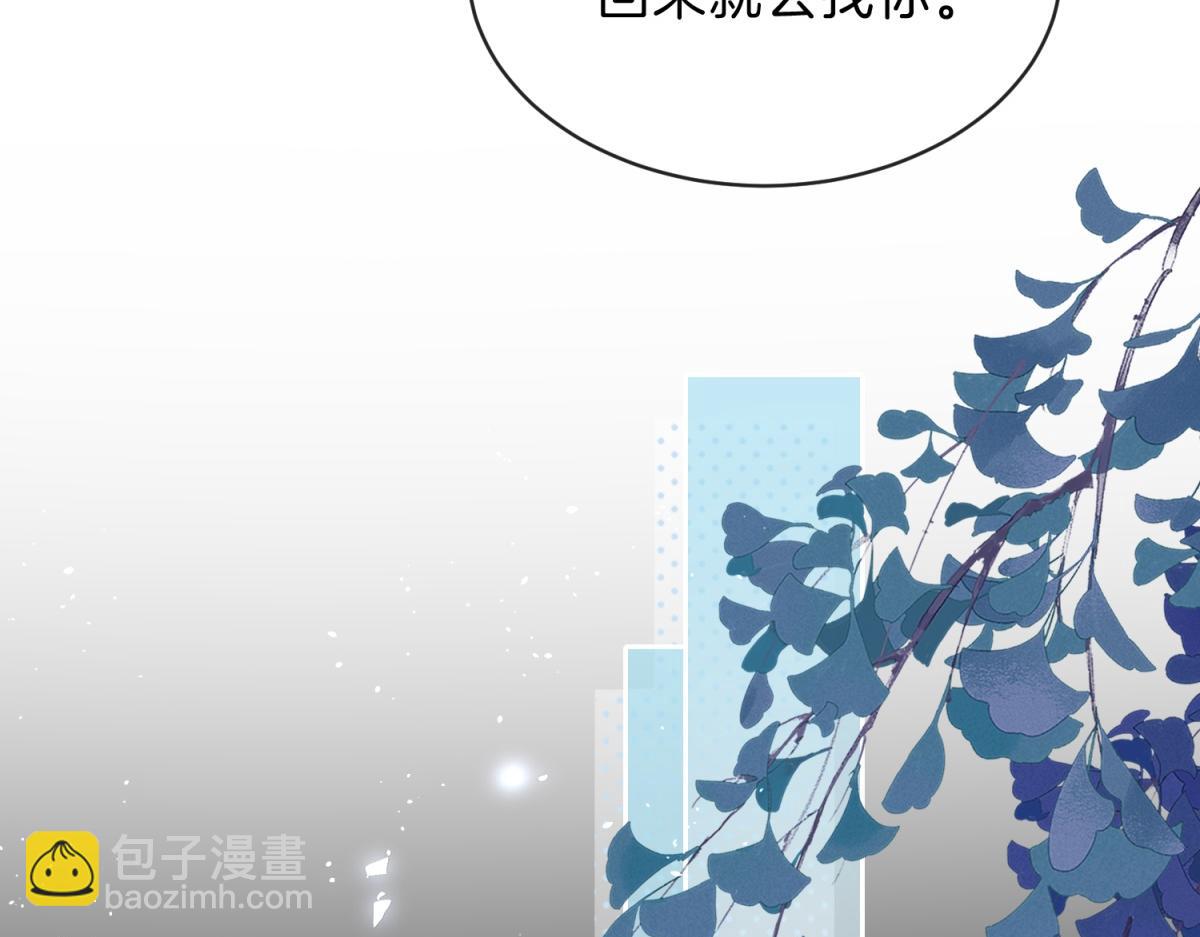 第66话 静静听池唐唱歌(1/2)-第83话