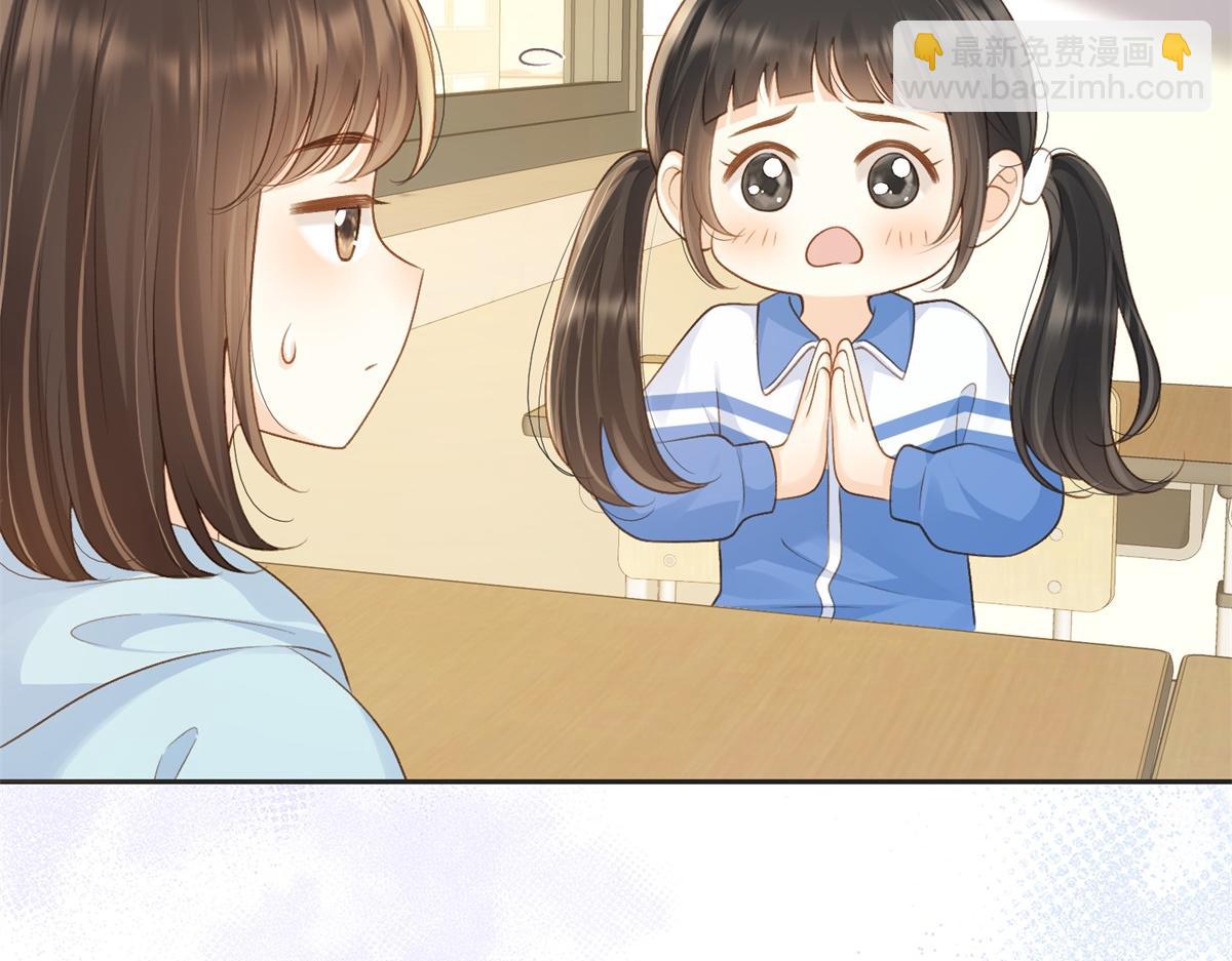 第66话 静静听池唐唱歌(1/2)-第83话