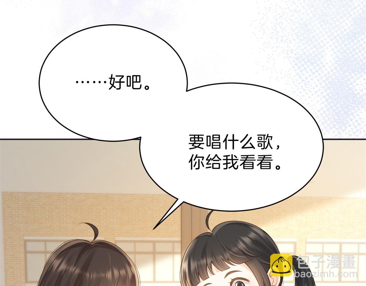 第66话 静静听池唐唱歌(1/2)-第83话