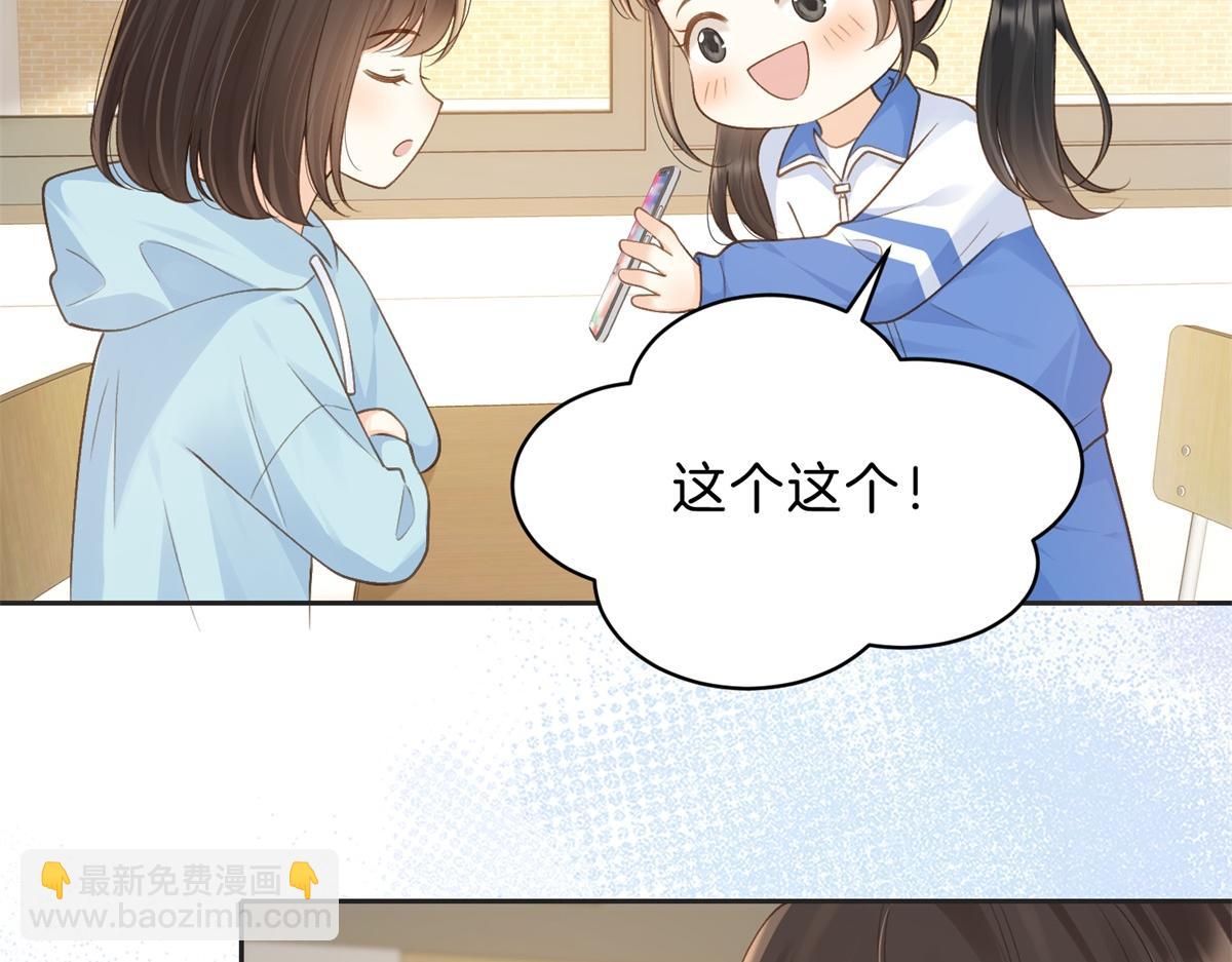 第66话 静静听池唐唱歌(1/2)-第83话