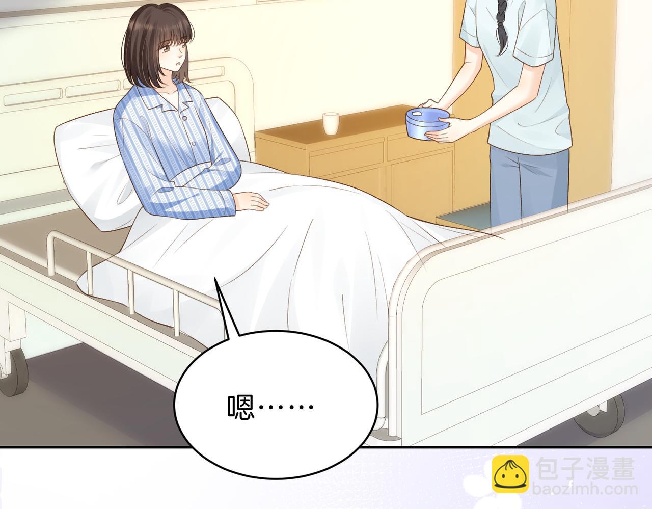 第68话 照顾(1/2)-第85话