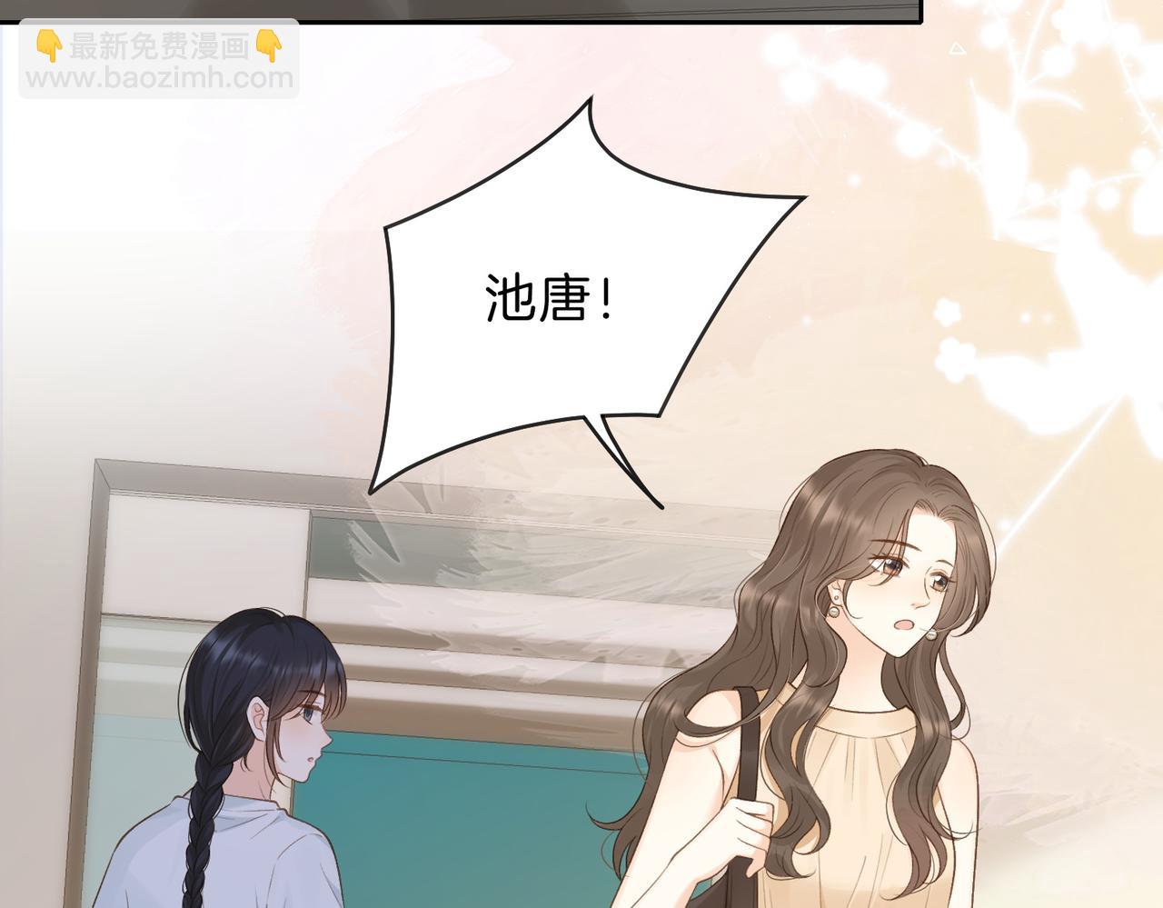 第68话 照顾(1/2)-第85话