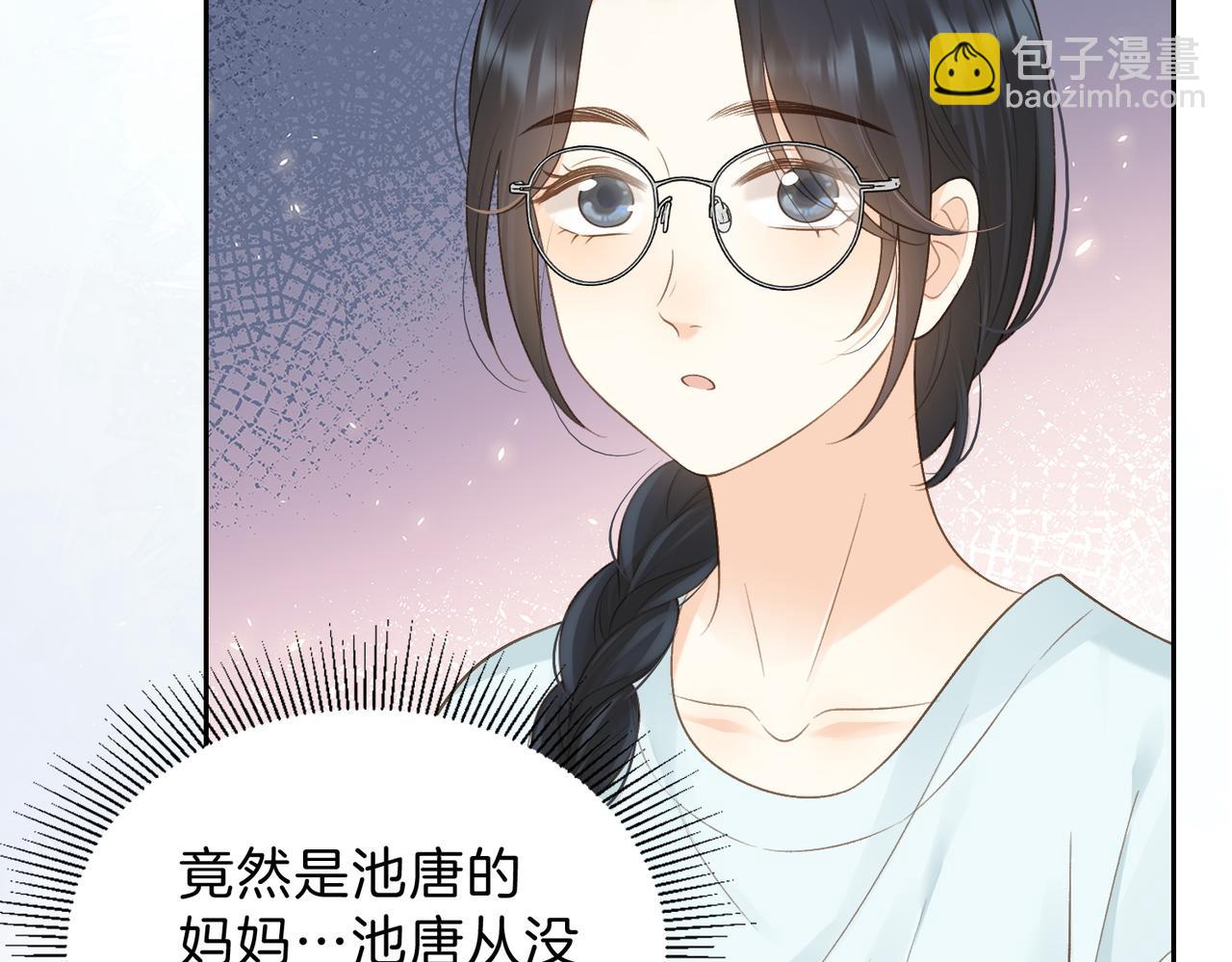 第68话 照顾(1/2)-第85话