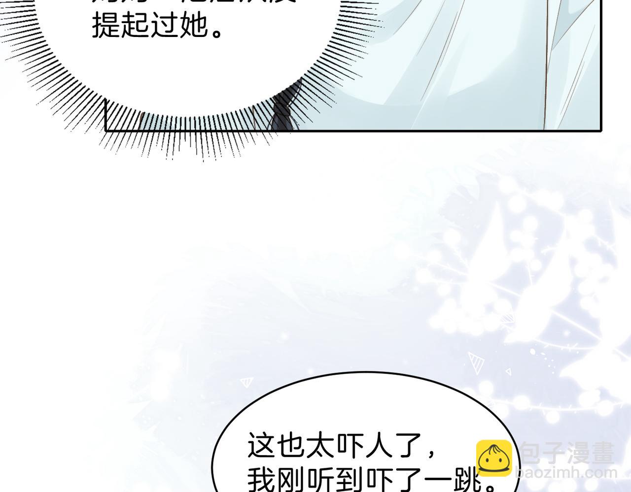 第68话 照顾(1/2)-第85话