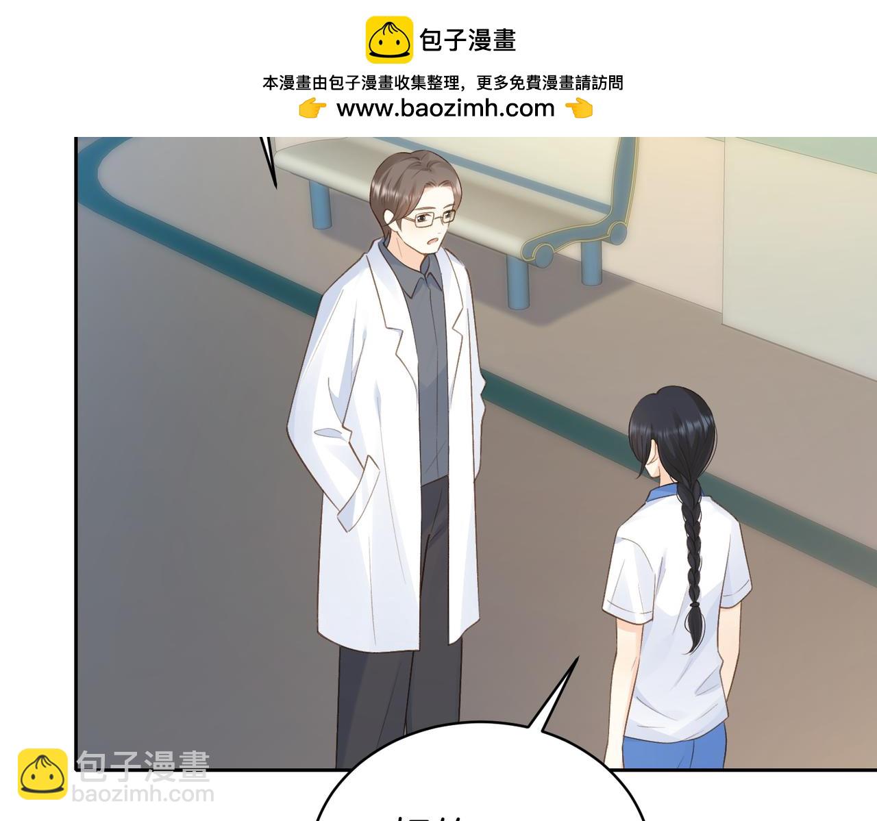 第68话 照顾(1/2)-第85话