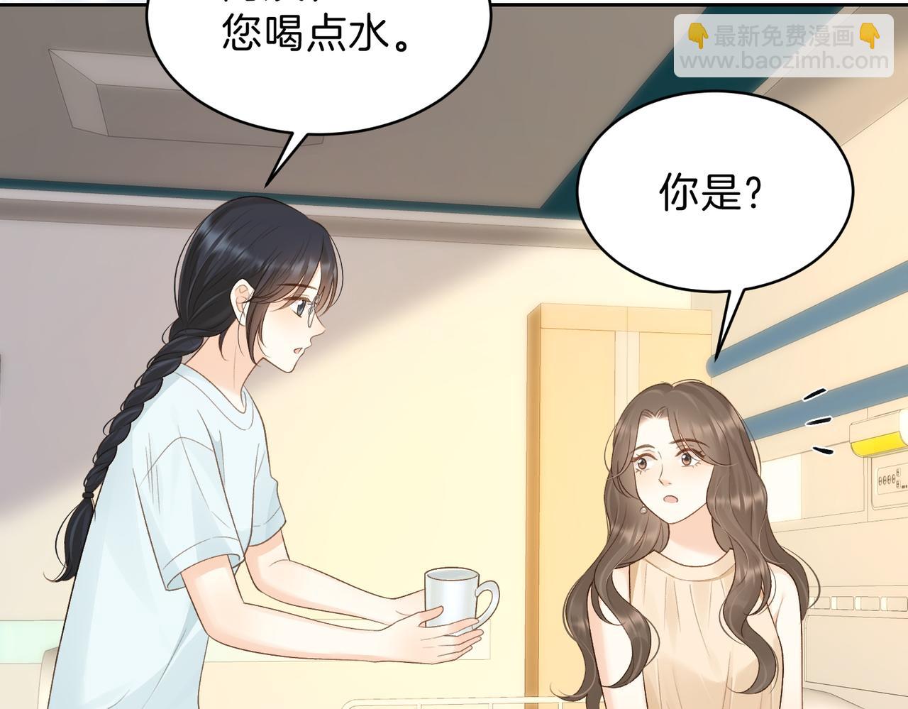 第68话 照顾(1/2)-第85话