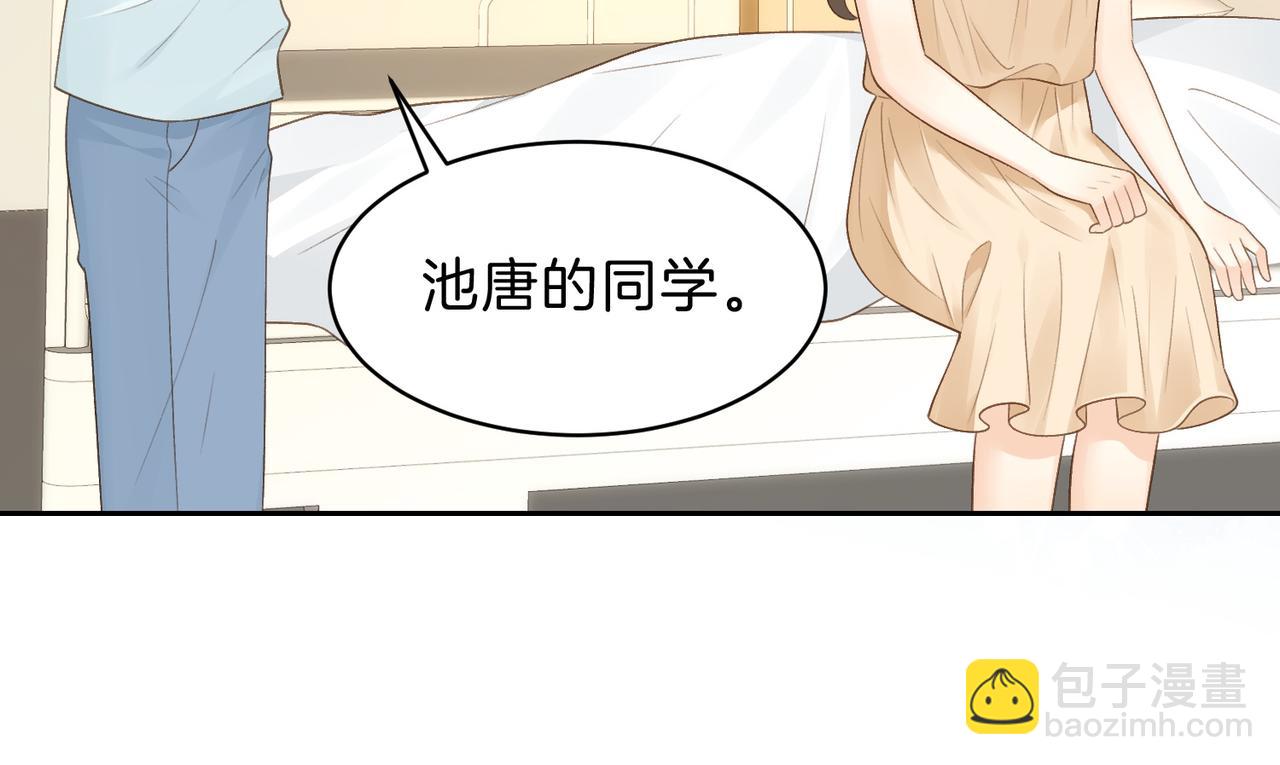 第68话 照顾(1/2)-第85话