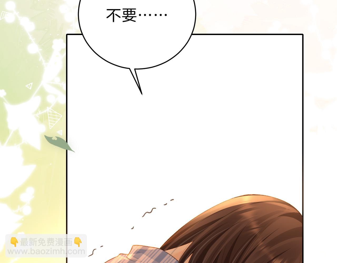 第68话 照顾(1/2)-第85话