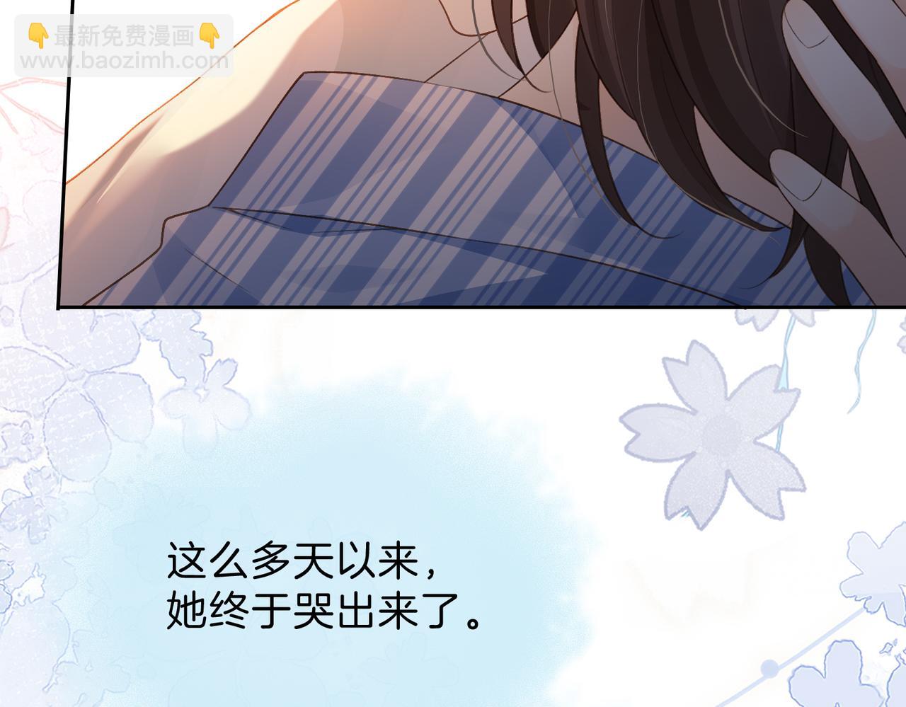 第68话 照顾(1/2)-第85话