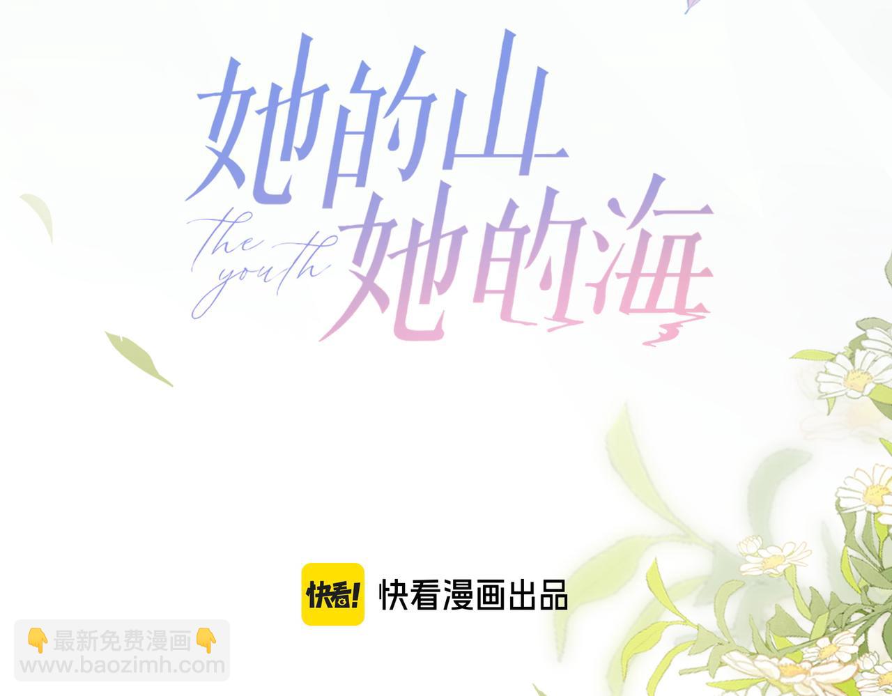 第68话 照顾(1/2)-第85话