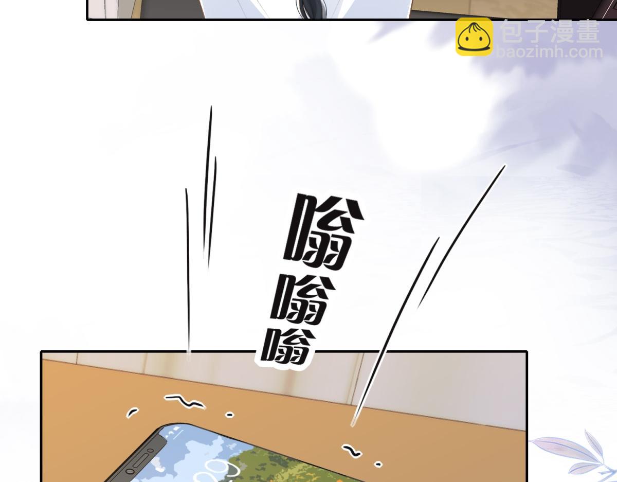 她的山，她的海 - 第70話 慢慢喜歡你(1/2) - 4